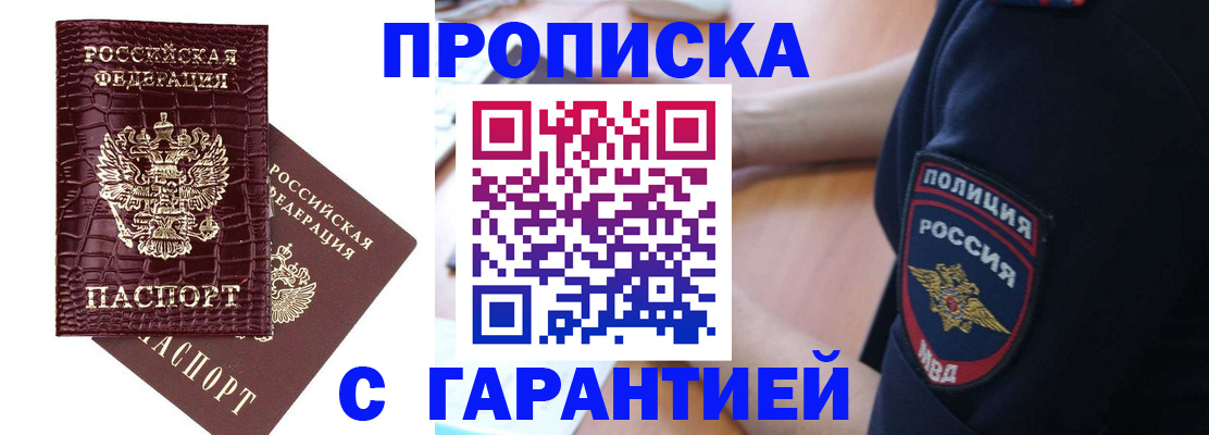 миграционный учет в Валдае